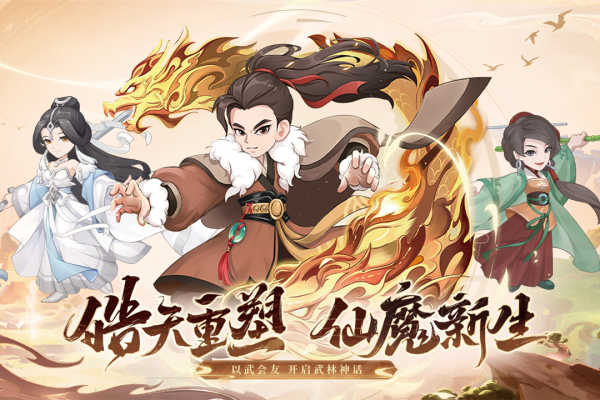 自由侠客录通用版图1