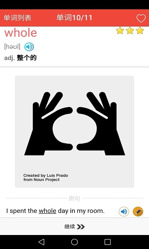 新概念英语单词通免费原版图1
