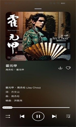 遇见音乐 图2