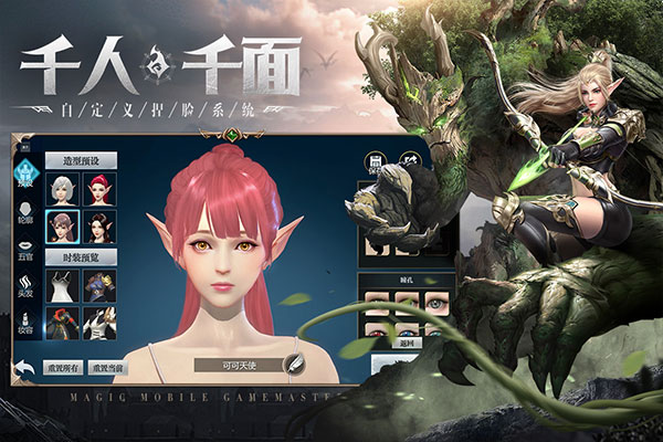 神火大陆图2