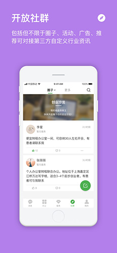 方圆间(4)
