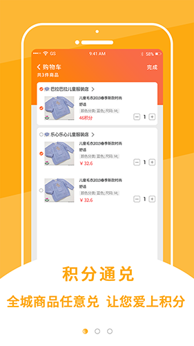 今天积分图3