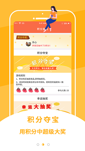 今天积分图4