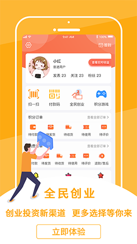 今天积分图2