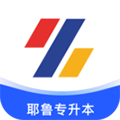 耶鲁专升本 V6.0.7.0