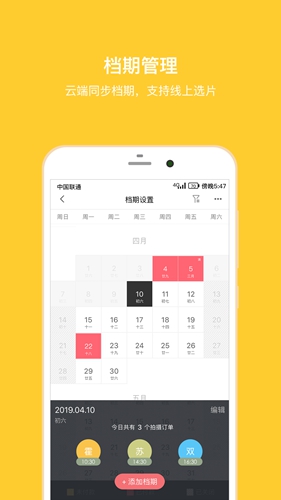 拾光盒子图1