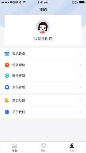 和路通(4)