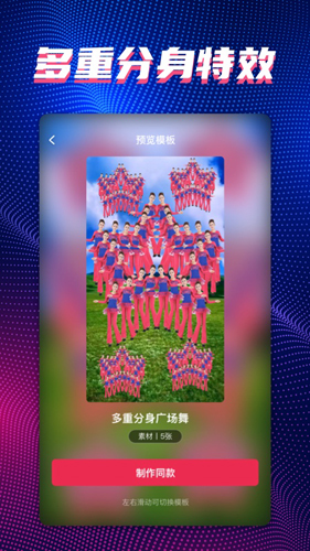 甜拍图2