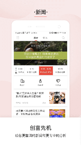 品观图2
