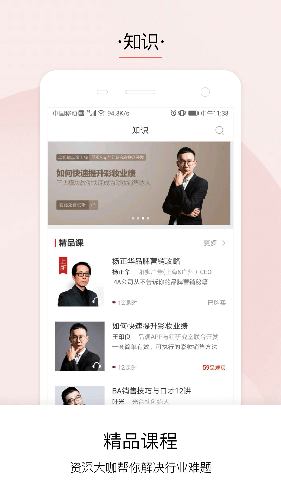 品观图4