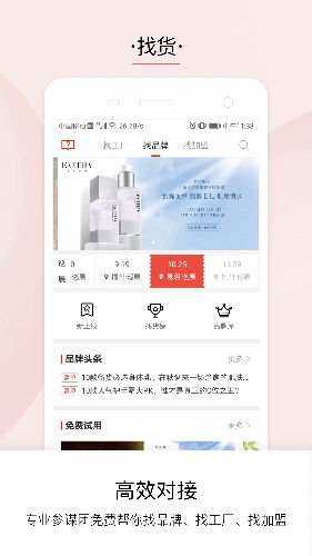 品观图3