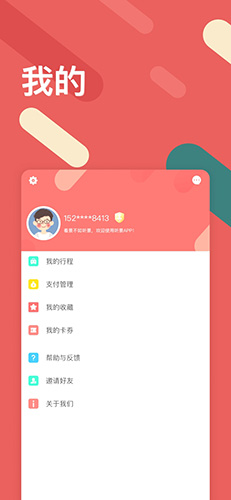听景图4