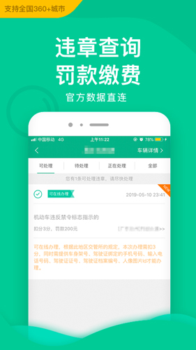 邮证图4