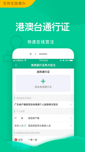 邮证图3