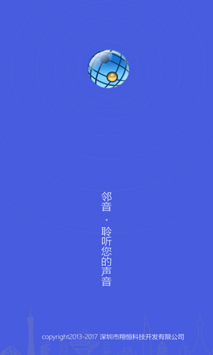 邻音图5