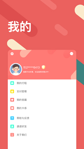 太原地铁(3)