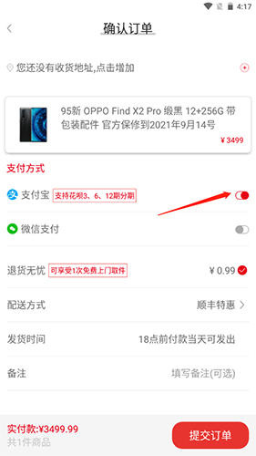 小白有品