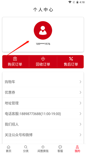 小白有品