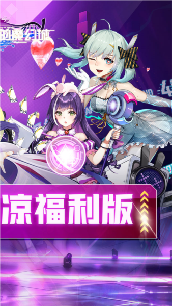 天空的魔幻城折图2