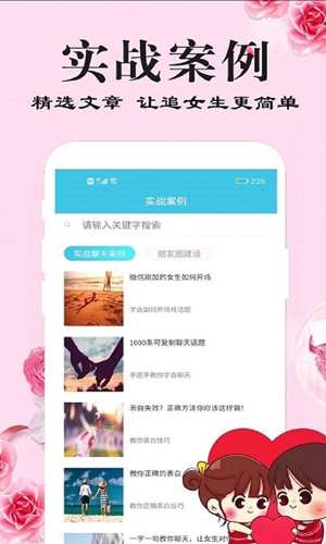 刚巧图3