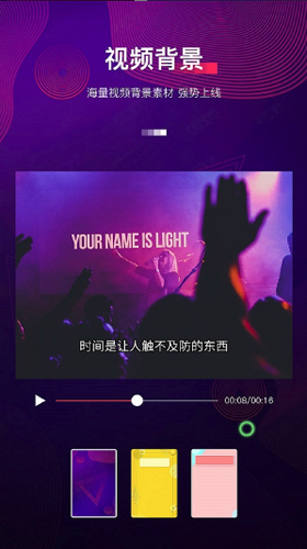 最美字拍图1