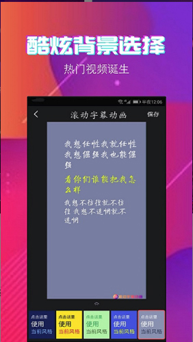 最美字拍图3