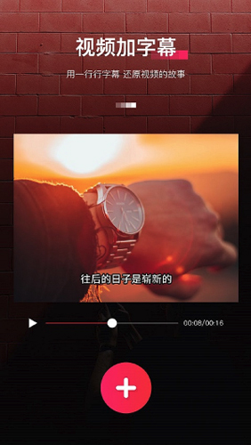 最美字拍图2