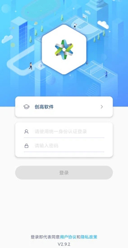 创高体育最新版图2