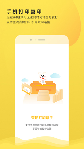 小白学习打印图5