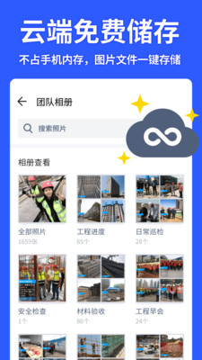 马克水印相机免费(2)