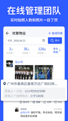 马克水印相机免费(5)