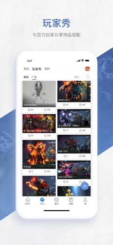 网易BUFF游戏饰品交易平台(5)
