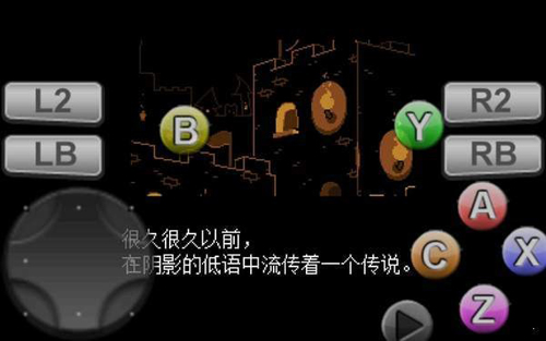 三角符文自带键盘图3