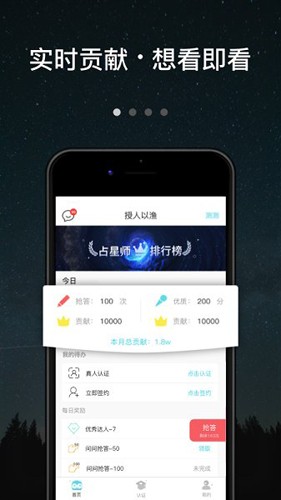 测测达人版(1)