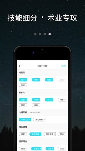 测测达人版(5)