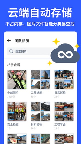 马克水印相机2025版图2