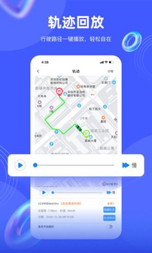 途强在线安卓版图4