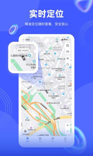 途强在线安卓版图3