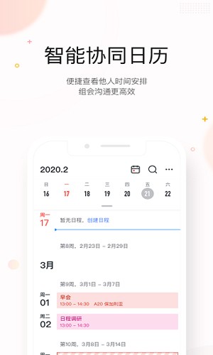 京东me最新版图3