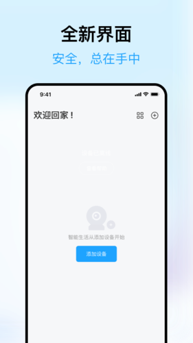 清瞳最新版图3