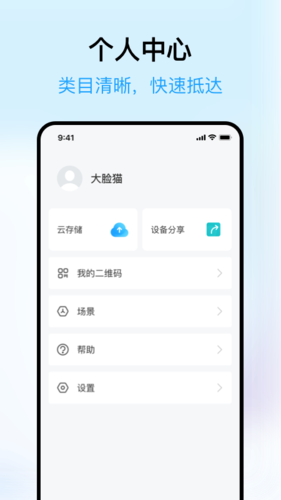 清瞳最新版图2