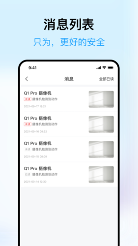 清瞳最新版图1