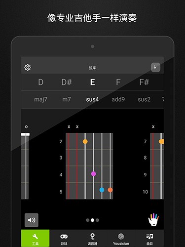 吉他调音器软件GuitarTuna图3