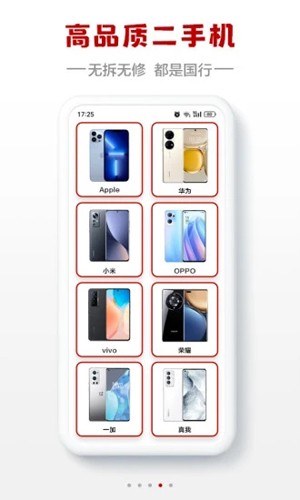 小白有品图4