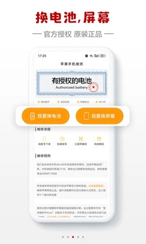 小白有品图3