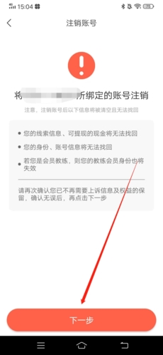 驾校通招生管理帮手