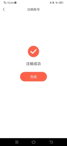 驾校通招生管理帮手