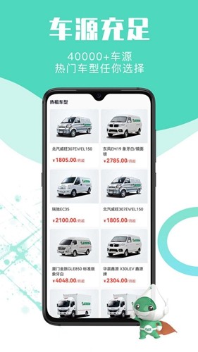 地上铁安卓版图3