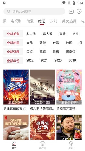 零零七影视去广告纯净版(1)