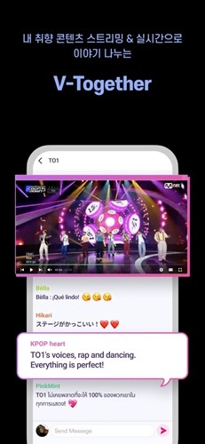 mnet plus安卓版截图7